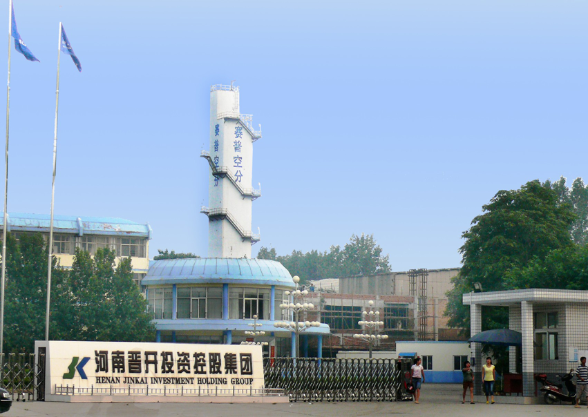 開(kāi)封晉開(kāi)化工投資控股集團(tuán)有限公司