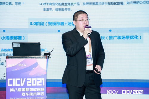 單車自動(dòng)駕駛短期內(nèi)難普及，車聯(lián)網(wǎng)協(xié)同或是破局關(guān)鍵——訪北京車網(wǎng)科技孫寧